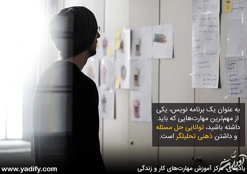 Back End چیست و به چه کسی برنامه نویس بک اند میگویند؟